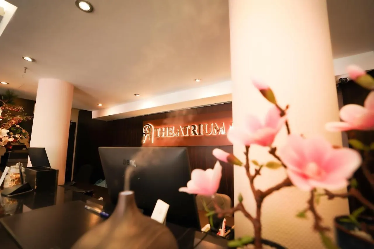The Atrium Hotel Frankfurt am Main